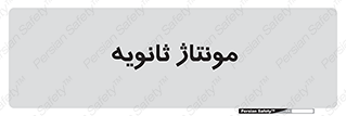  , اسمبل , 