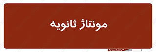  , اسمبل , 