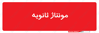  , اسمبل , 