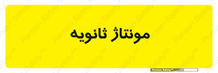  , اسمبل , 