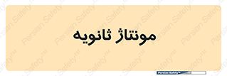  , اسمبل , 