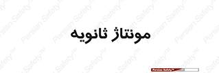  , اسمبل , 