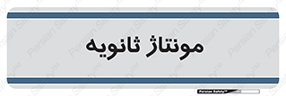  , اسمبل , 