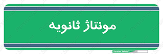  , اسمبل , 