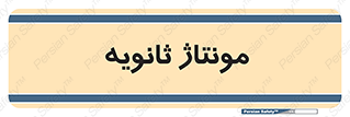  , اسمبل , 