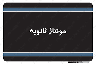  , اسمبل , 