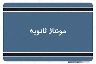  , اسمبل , 