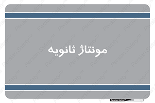  , اسمبل , 