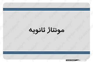  , اسمبل , 