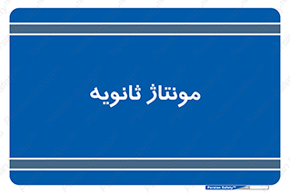  , اسمبل , 