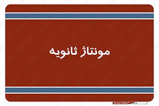  , اسمبل , 