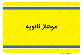  , اسمبل , 