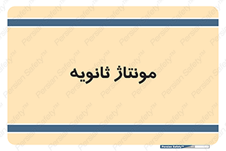  , اسمبل , 
