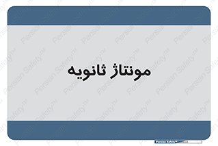  , اسمبل , 