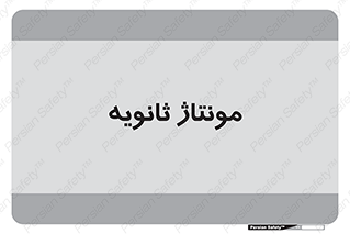  , اسمبل , 