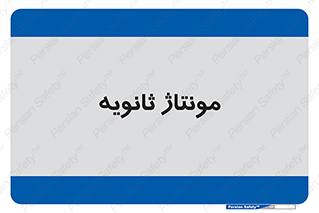  , اسمبل , 