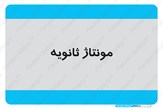  , اسمبل , 