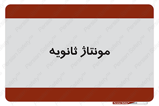  , اسمبل , 