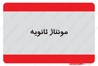  , اسمبل , 