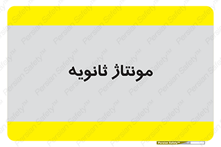  , اسمبل , 