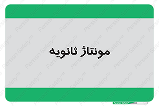  , اسمبل , 