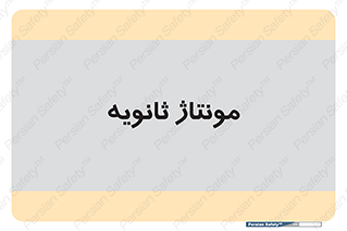  , اسمبل , 