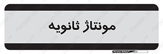  , اسمبل , 