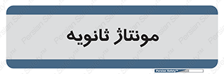  , اسمبل , 