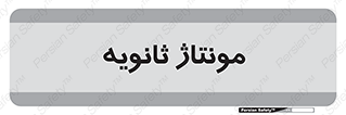  , اسمبل , 