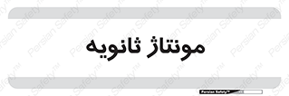  , اسمبل , 