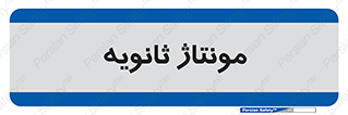  , اسمبل , 
