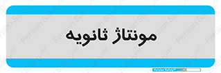  , اسمبل , 