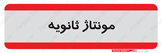  , اسمبل , 