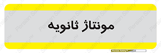  , اسمبل , 