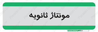  , اسمبل , 