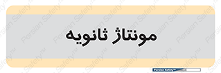  , اسمبل , 
