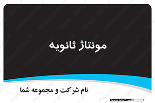  , اسمبل , 
