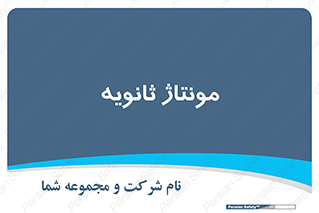  , اسمبل , 