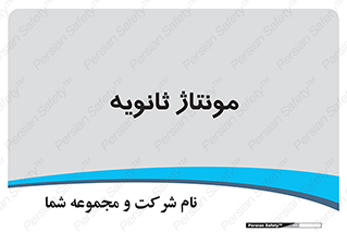  , اسمبل , 