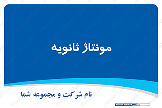  , اسمبل , 