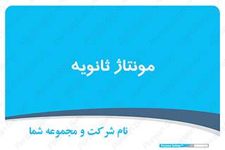  , اسمبل , 