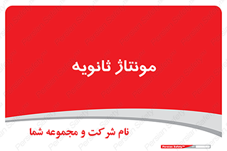  , اسمبل , 