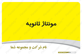  , اسمبل , 