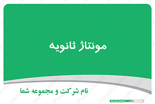  , اسمبل , 