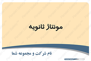  , اسمبل , 