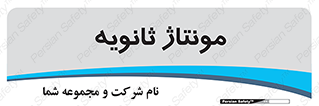  , اسمبل , 