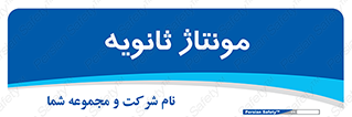  , اسمبل , 