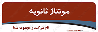  , اسمبل , 