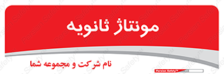  , اسمبل , 