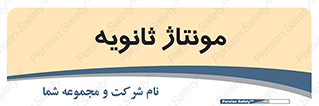  , اسمبل , 